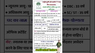 nabard2024 motivation shorts clips [upl. by Yrocej279]