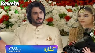 Kaffara Episode 16 Promo  Tonight at 900 PM  Kaffara Ep 16  Ali Ansari  Laiba Khan  Zoya Nasir [upl. by Ama857]