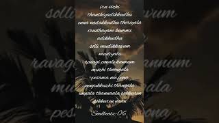 Raavagiponale kannum muzhithoongala songreels love whatsappstatus lyrics trendingsong shorts [upl. by Aber657]