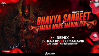 Bhavya Sangeet x Maha More Mawaliya  Private Track  DJ Raj Rd x DJ Mhaveer [upl. by Radmen127]