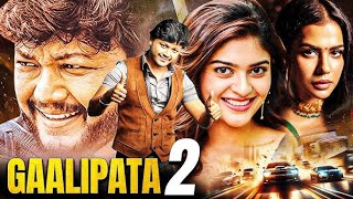 Gallipata 2 2024 New Released Hindi Dubbed Movie  Ganesh Vaibhavi Shandilya Samyuktha Menon [upl. by Silrac470]