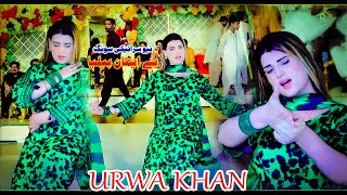 Beiman Beliya I Urwa Khan I Wedding Dance Performe Bhakkar I Rameez Studio Official [upl. by Adnohsar]