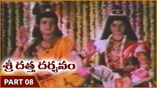 Shri Datta Darshanam Movie  Part 0813  Sarvadaman D Banerjee  Shalimar Movies [upl. by Irwin]