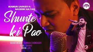 Shunte Ki Pao  Mamun Sarker ft Naseem Sultan  Rumman Chowdhury  HTM Records [upl. by Sulakcin]