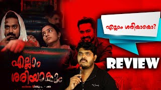 Ellam Sheriyakum Malayalam Movie Review Asif Ali  Rajisha Vijayan  CinemakkaranAmal [upl. by Jardena]