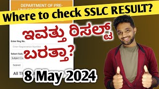 WHERE TO CHECK SSLC RESULT 2024  SSLC RESULT DATE 2024  KARNATAKA SSLC BOARD [upl. by Semajwerdna]