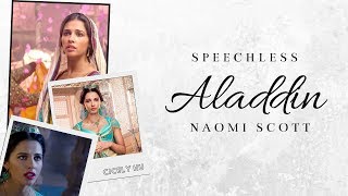 《阿拉丁》Naomi Scott  Speechless ▎默不作聲 ▎中文字幕 Lyrics [upl. by Airla]