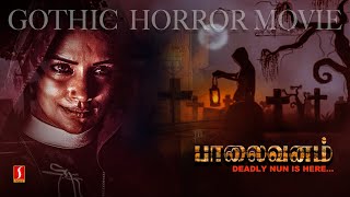 Paalaivanam New Released Tamil Horror Movie Pallimani Shweta Menon  Nithya Das  Kailash [upl. by Ysied]