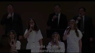 «Ты Достоин» CrossLight Gospel Church 03312024 [upl. by Shuman]