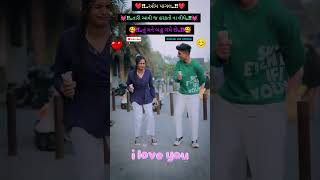 672 Gulabi Sadi 2  New WhatsApp statustrendtrendinglovevirallife newlikepopular2024 [upl. by Ahtamas]