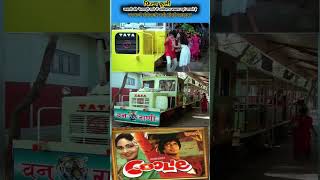 COOLIE film song Shuting location amitabhbachchanmovie [upl. by Wilsey779]