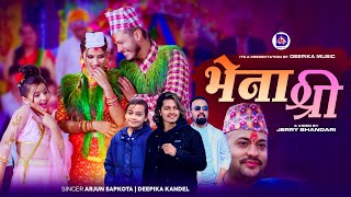 Vena Shree  Arjun Sapkota  Deepika Kandel  Sagar Lamsal  Gita Dhungana Avelina Khadka New Song [upl. by Cita212]