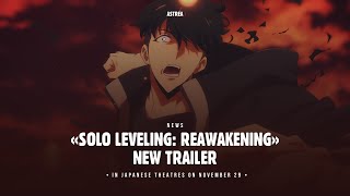 «Solo Leveling ReAwakening» New Trailer [upl. by Euginom]