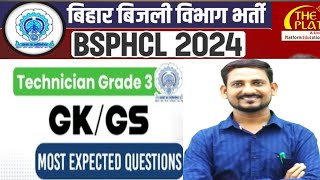 BSPHCL GKGS MOCK26  BY JP SIR bsphcl bsphcl bsphcl bsphcl bsphcl bsphcl bsphcl bsphcl [upl. by Vaas]