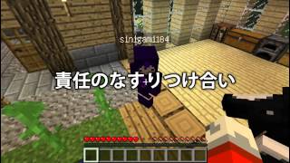 【Minecraft】マインクラフターの日常！part54【コラボ実況】 [upl. by Joell]