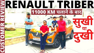 Customer Review of Renault Triber after 11000 km drive ।।POW [upl. by Naval]