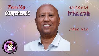 Shalom Church  Friday Conference in Kitchener Canada  ናይ ዓርቢ ኮንፈረንስ ኣብ ከተማ ኪችነር  Feb 16 2024 [upl. by Glogau]