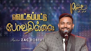 Vetkapattu Povathillai  The Promise 2022 I Ps Zac Robert  Tamil Christian Song [upl. by Delsman]