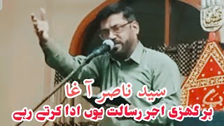 Har Ghari Ajr e Risalat Yuon Ada Karte Rahe I Salam I Syed Nasir Agha yt viral youtube salam [upl. by Acsisnarf]