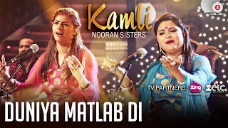 Duniya Matlab Di  Nooran Sisters  Jassi Nihaluwal  Zee Music Originals [upl. by Lemmy]