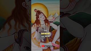 The Legend of Lord Shiva Mythology Symbolism and Spiritual PART1 Significancemahadev mahakal [upl. by Girardo]