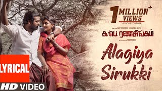 Alagiya Sirukki Lyrical Video Song  Ka Pae Ranasingam  Vijay Sethupathi Aishwarya  Ghibran [upl. by Eimilb]