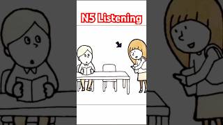 N5 Choukai n5 n5listening learnjapanese jlptexam [upl. by Enihpesoj]