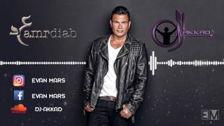 عمرو دياب AMR DIAB WAYAH Evan Mars REMIX [upl. by Niwrek128]