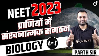 प्राणियों में संरचनात्मक संगठन Biology NEET 2023 Preparation Structural Organisation in Animals [upl. by Hiasi]