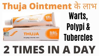 Thuja Ointment Cream Uses amp SideEffects  Thuja Cream Used for Warts Polypi amp Tubercles [upl. by Haseena]