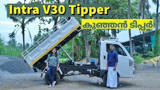 Tata Intra V30 Tipper User Feedback Malayalam ഈ വീഡിയോ മിസ്സ്‌ ആക്കല്ലേ 😄 [upl. by Bruckner]