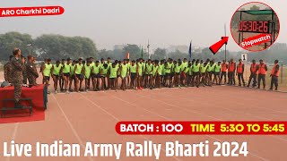 Indian Army Rally Bharti 2024  Army Rally Recruitment 2024  Army Bharti 2024  ARO Charkhi Dadri [upl. by Auroora]