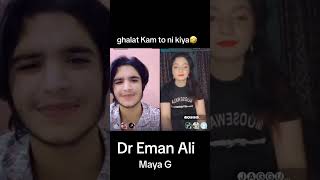 Maya g tiktok live full viral live with Dr eman and others  Maya g [upl. by Ohl]