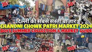 Chandni Chowk Market In Delhi 2024 🔥  Chandni Chowk Patri Market  Chandni Chowk Summer Collection [upl. by Ennirok]