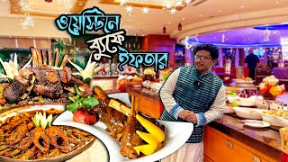 লেবানিজ মাছের বিরিয়ানি নাকি ল্যাম্ব শ্যাংক বিফ রিব নাকি বাহারি ডেজার্ট Buffet at Westin Dhaka [upl. by Bigod713]