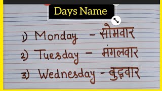 Learn Sunday Monday in English and hindi  Monday to Sunday  weeks name  Days Name  for kids [upl. by Haneekas]