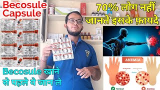 Becosule Capsule किस काम आती है ll Becosule Capsule के फ़ायदे ll Becosule Capsule complete detail ll [upl. by Murrell699]