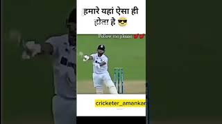 Kya hua 😝🤣🤣🤣😝😝indiancricketer shortsfeed cricket viratkohli trending rishabhpant comedy [upl. by Jesher]