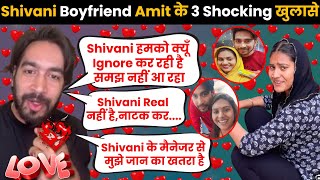 quotShivani K ने अगर मुझे नहीं पहचाना तो मैं सारी Private बातें EXPOSE कर दूंगा quotBoyfriend का खुलासा😱BB [upl. by Pang463]