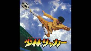 Shaolin Soccer OST  Cell Phone [upl. by Nnaerb]