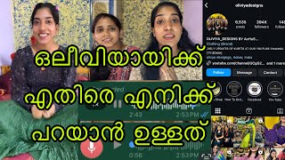 Oliviya designs ന് എതിരെ എനിക്ക് പറയാൻ ഉള്ളത് itsmekanmani oliviya youtubevideos [upl. by Darsey631]