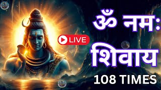 LIVE  ॐ नमः शिवाय धुन  Om Namah Shivaya ShivDhun  NonStop ShivDhun  Daily Mantra [upl. by Unhsiv]