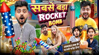 SABSE BADA ROCKET  Diwali Special  Shivam Dikro [upl. by Dachi262]