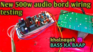 New audio bord 500w  ✅ testing and wiring full video  pa audio dausa [upl. by Arelus258]