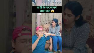 Sidhi baat no bakwaas patipatnifunny patipatnicomedy husbanwifecomedy sahebbiwi couplecomedy [upl. by Jola]