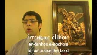 Coptic Hymns Ⲧⲉⲛⲑⲏⲛⲟⲩ  Melismatic Tenthino  تن ثينو Arise O Children  Intro to Midnight Praises [upl. by Oam]