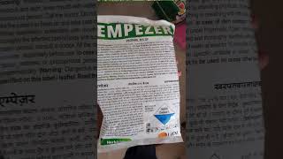 🌿🌾empezer herbicide  propanil 80 df  upl empezer  upl empezer herbicide [upl. by Crissie654]