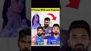 5 ipl Teams With new Captain in ipl 2025ipl2025 indvssouthafrica iplteamretaintion [upl. by Allecram]