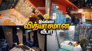 இவ்ளோ வசதி உள்ள வித்யாசாமான வீடா Luxury Duplex House with Home Theatre for Sale  Manos Try Tamil [upl. by Blanka]