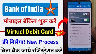 bank of india mobile banking  boi virtual debit card free  boi mobile app user id kaise banaye [upl. by Ssecnirp]